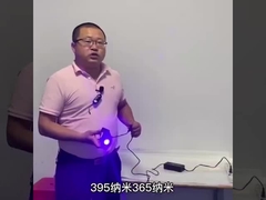 มินิ 365nm ยาว UV ไฟฟัน, พกพา UV ไฟเทอร์ OEM ODM