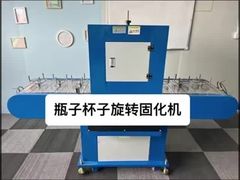 ระบบสายพานลำเลียงอบแข็งด้วยรังสี UV LED 365nm 20000 ชั่วโมง